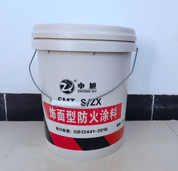 饰面防火涂料.jpg 饰面防火涂料.jpg